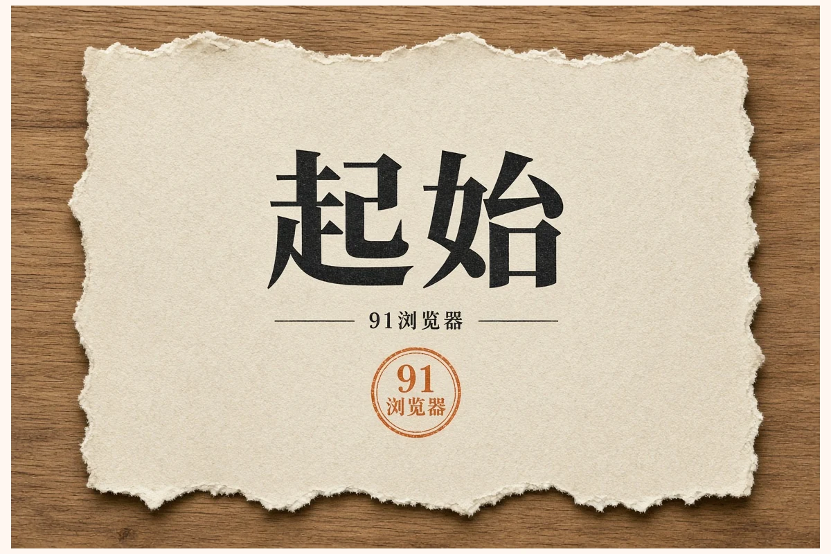 今日精选配图